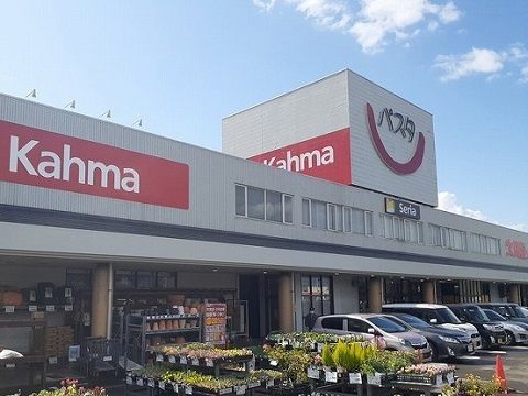近くのパスタまで1,100m(徒歩14分)