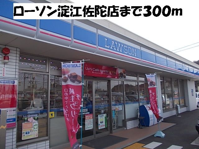 近くのコンビニまで300m（徒歩4分）
