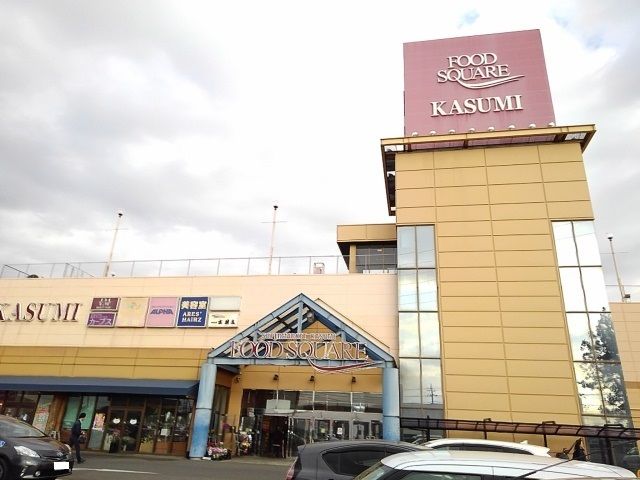 近くのスーパーまで300m（徒歩4分）