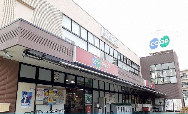 近くのスーパーまで1,100m（徒歩14分）