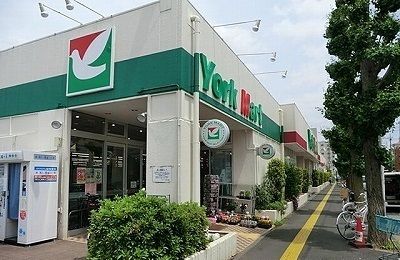 近くのヨークマート富士見店まで400m(徒歩5分)
