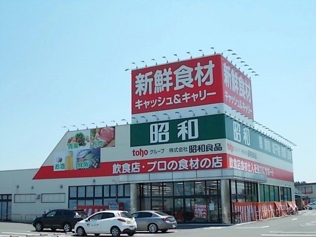 近くのパワーマート新町店まで900m(徒歩12分)