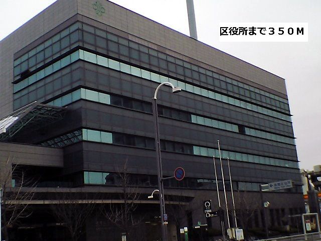 近くの瑞穂区役所まで350m（徒歩5分）
