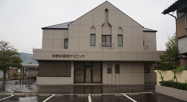 近くの矢野皮膚科クリニックさんまで350m（徒歩5分）