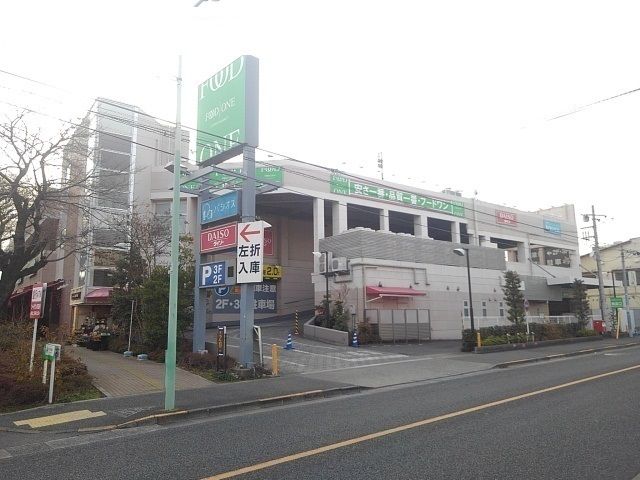 近くのフードワンまで750m（徒歩10分）