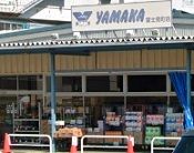 近くのやまか　富士見町店まで732m（徒歩10分）
