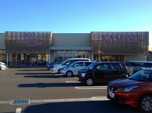 近くのカスミフードスクエア桶川坂田店まで380m(徒歩5分)