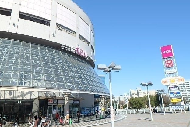 近くのイオン金沢八景店まで1,060m（徒歩14分）