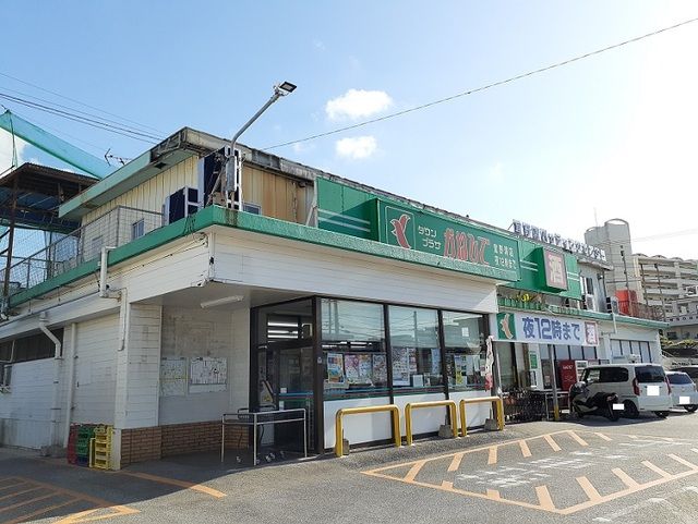 近くのかねひで宜野湾店まで850m(徒歩11分)