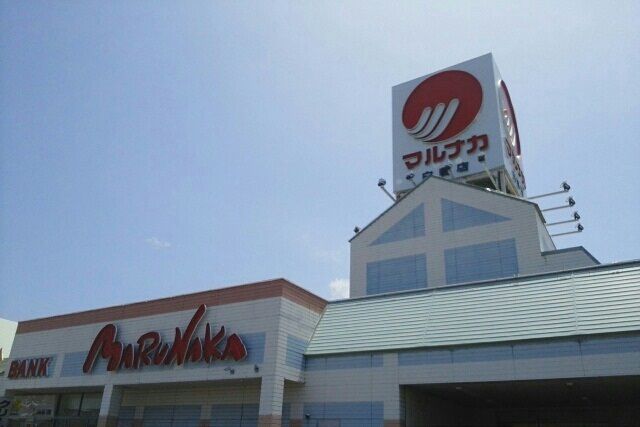 近くのスーパーまで1,700m（徒歩22分）
