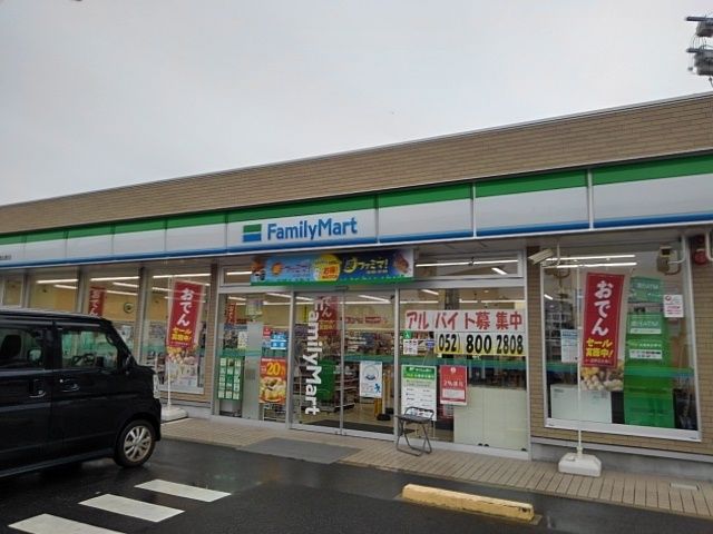 近くのファミリーマートまで270m（徒歩4分）
