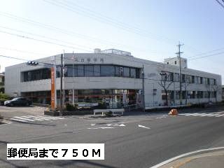 近くの郵便局まで750m（徒歩10分）