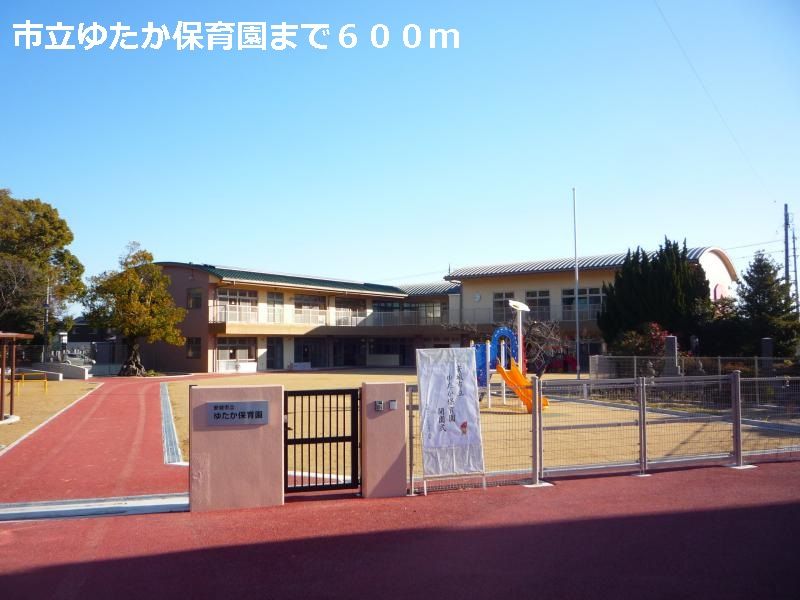 近くのゆたか保育園まで600m（徒歩8分）