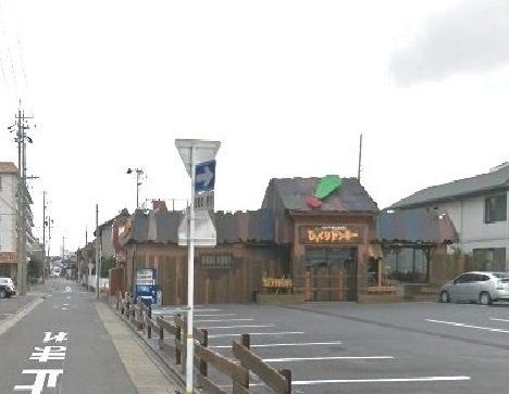 近くのびっくりドンキーまで300m(徒歩4分)