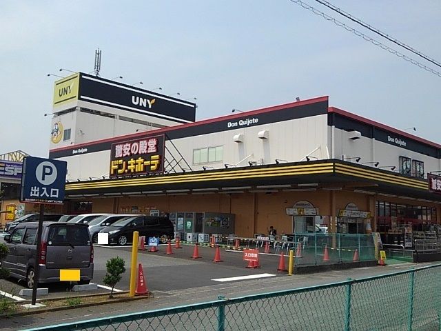 近くのドン・キホーテＵＮＹ富士中央店まで450m（徒歩6分）