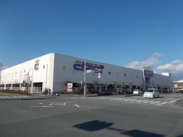 近くのエスポット　富士店まで400m（徒歩5分）