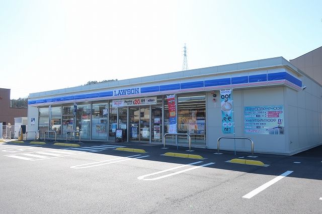 近くのローソンまで280m（徒歩4分）
