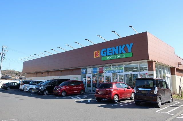 近くのGENKYまで350m（徒歩5分）