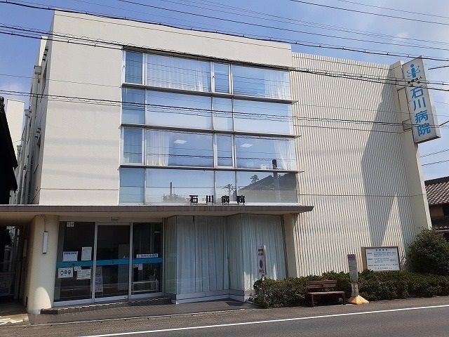 近くの石川病院まで725m（徒歩10分）
