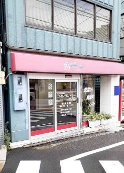近くのコインランドリーHa・lifeまで315m(徒歩4分)