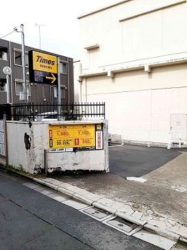 近くのTimes新宿原町2丁目第2まで238m(徒歩3分)