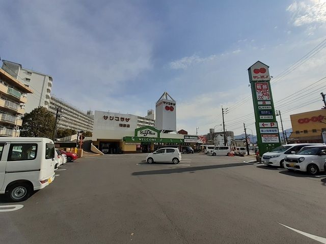近くの業務用食品スーパー 鴨部まで1,300m（徒歩17分）