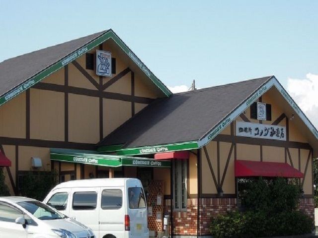近くのコメダ珈琲店清水インター店まで600m(徒歩8分)
