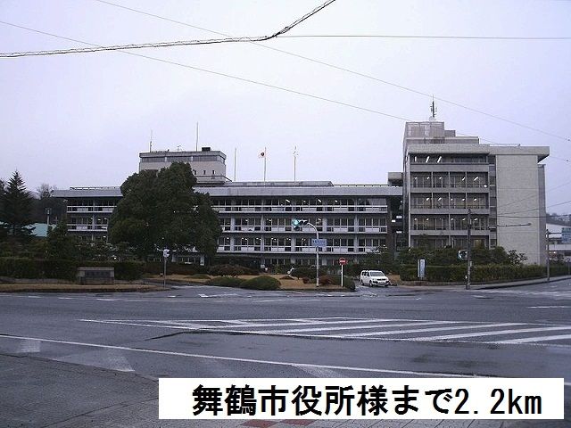 近くの舞鶴市役所まで2,200m（徒歩28分）