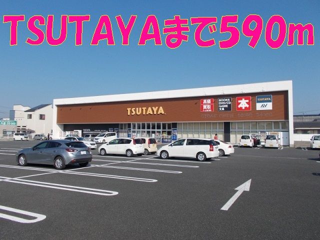 近くのＴＳＵＴＡＹＡ植木店まで590m（徒歩8分）