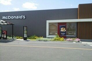 近くのマクドナルド甲府朝気店まで1,000m（徒歩13分）