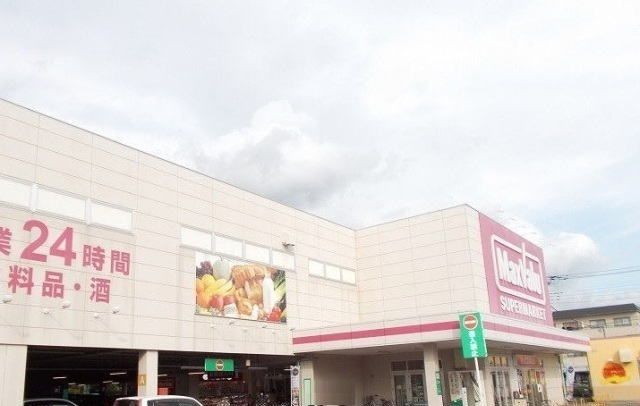近くのマックスバリュ函南店まで550m(徒歩7分)