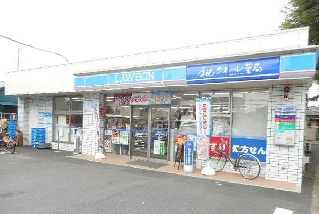 近くのローソンまで900m(徒歩12分)