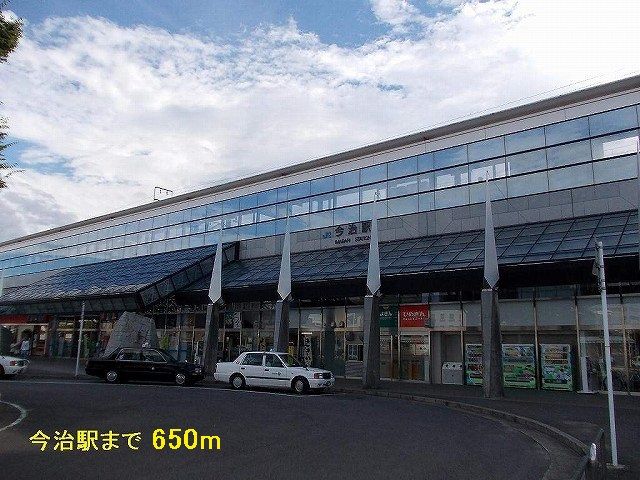 近くの今治駅まで650m(徒歩9分)