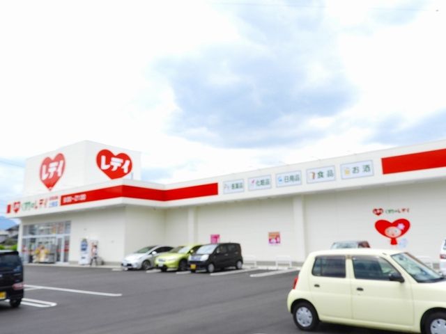 近くのくすりのレディ上安店まで450m（徒歩6分）