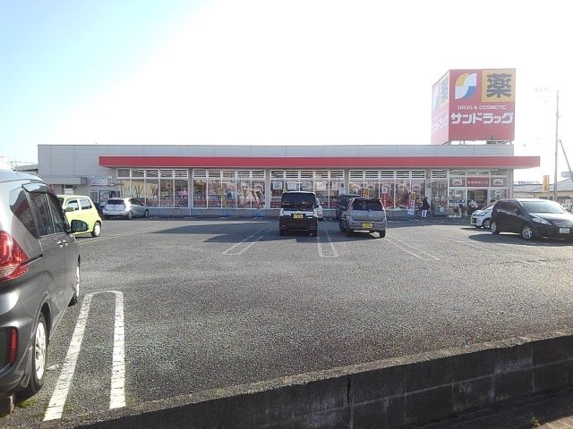 近くのサンドラッグ筑後店まで590m（徒歩8分）