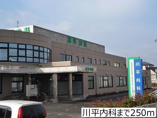 近くの川平内科まで250m（徒歩4分）