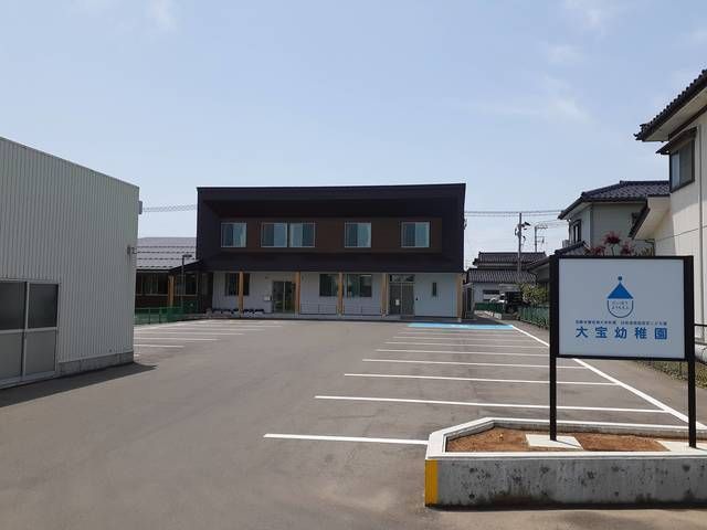 近くの大宝寺幼稚園まで317m(徒歩4分)