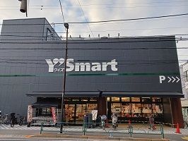 近くのワイズマートまで510m(徒歩7分)
