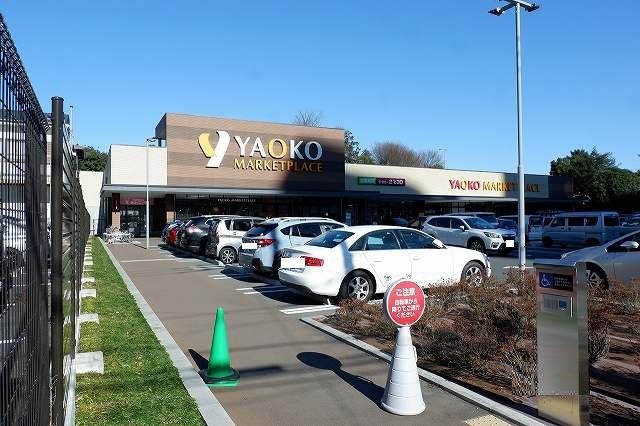 近くのヤオコー 所沢有楽町店まで230m（徒歩3分）