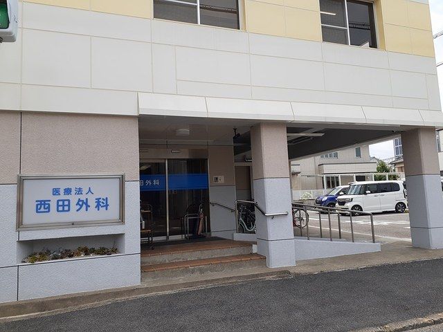 近くの西田外科・内科様まで35m(徒歩1分)