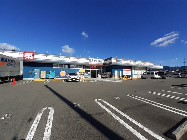 近くのよどやドラッグ 安芸駅前店まで800m(徒歩10分)