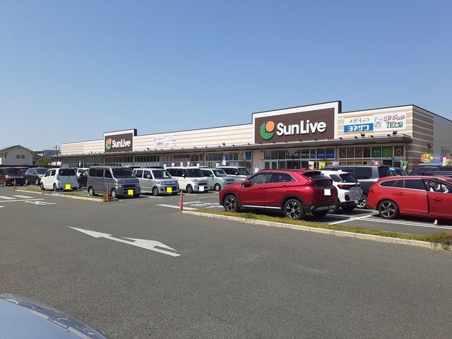 近くのサンリブしみず店まで1,300m（徒歩17分）