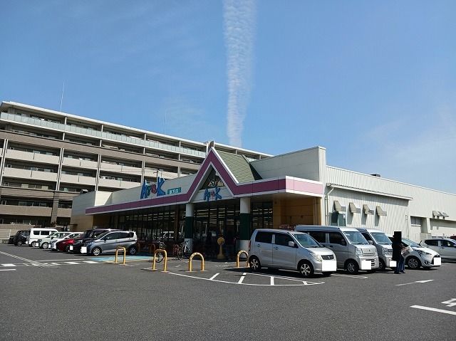 近くのアルク慶万店まで700m（徒歩9分）