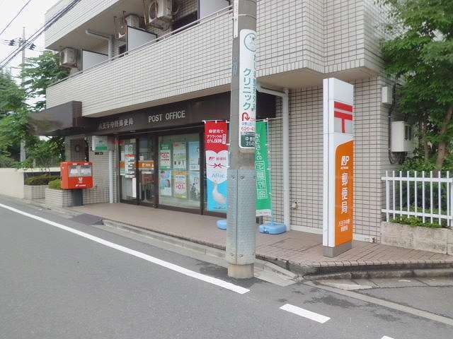 近くの中野郵便局まで500m（徒歩7分）