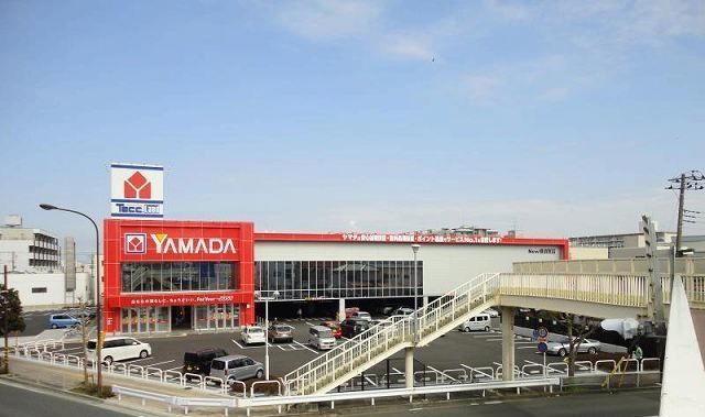 近くのヤマダデンキ 横須賀店まで374m(徒歩5分)