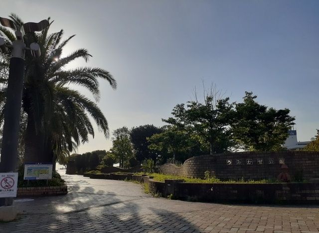 近くのうみかぜ公園まで722m(徒歩10分)