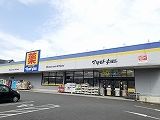 近くのマツモトキヨシ 富士厚原店まで650m（徒歩9分）