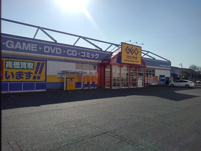 近くのゲオ鳥栖店まで210m（徒歩3分）