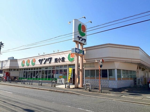 近くのサンクまで600m(徒歩8分)