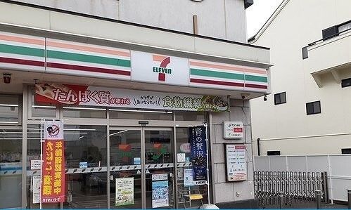 近くのセブンイレブン様まで450m(徒歩6分)